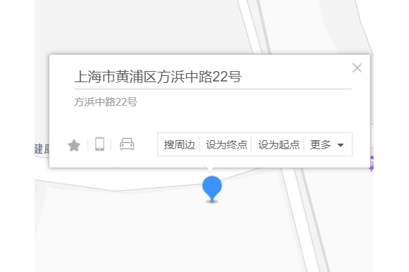 方浜中路22號 方浜中路22號