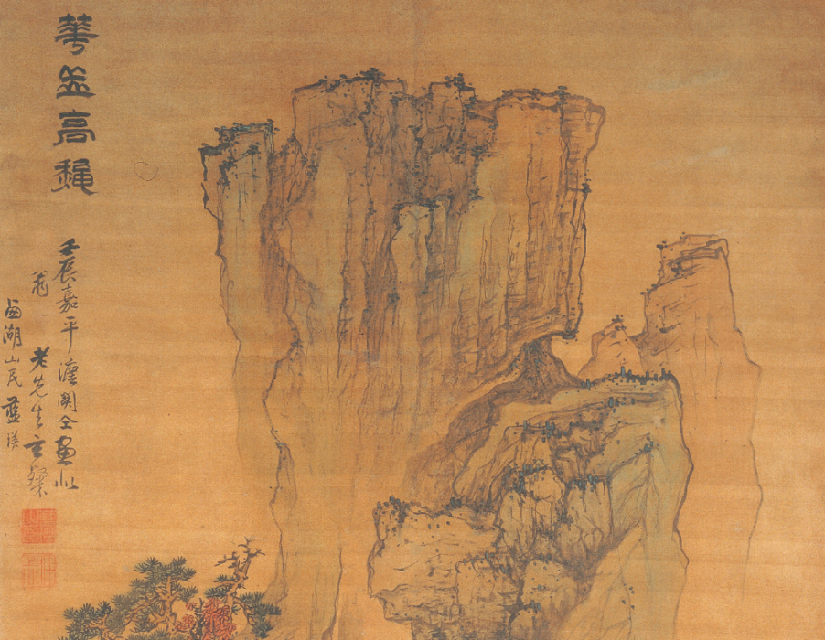 華岳高秋圖(明代藍瑛創作繪畫(上海博物館藏)) 華岳高秋圖(明代藍瑛創作繪畫(上海博物館藏))