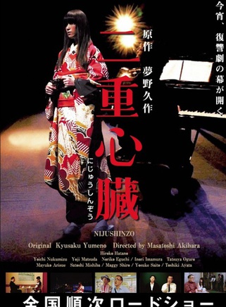 畑野浩子 畑野浩子