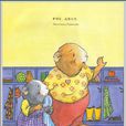 我想念你(文學小說) 我想念你(文學小說)