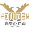 真愛范特西ktv(真愛范特西) 真愛范特西ktv(真愛范特西)