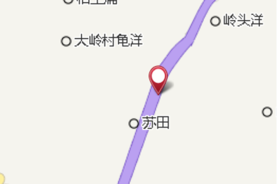 大官嶺 大官嶺