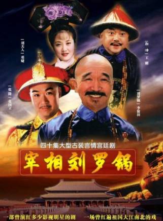 張國立 張國立