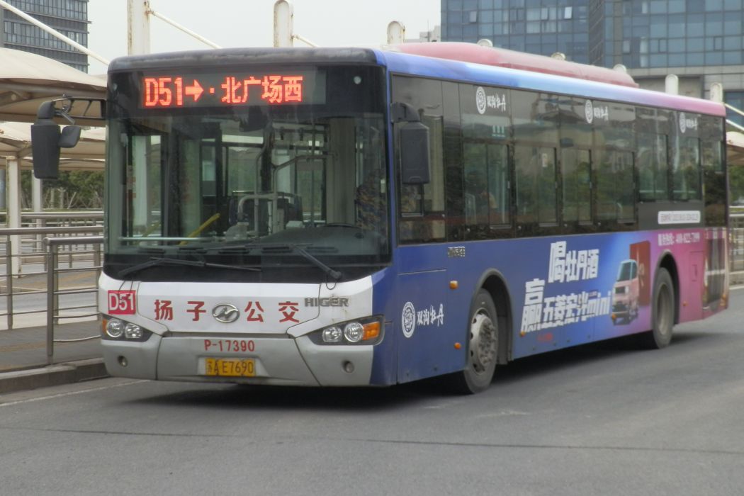 南京公交D51路 南京公交D51路