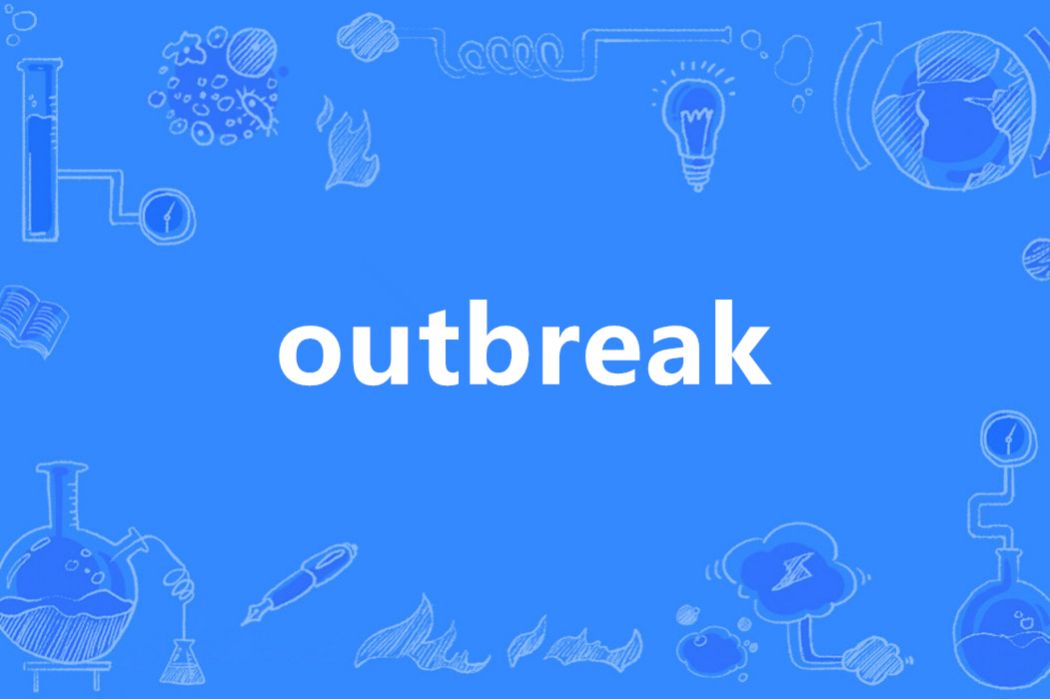 outbreak(英語單詞)