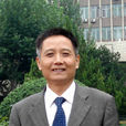 李恩普(西北工業大學教授) 李恩普(西北工業大學教授)
