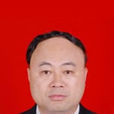 張喜(陝西省韓城市委常委、政法委書記) 張喜(陝西省韓城市委常委、政法委書記)