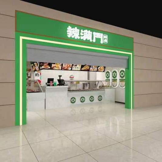 辣滿門