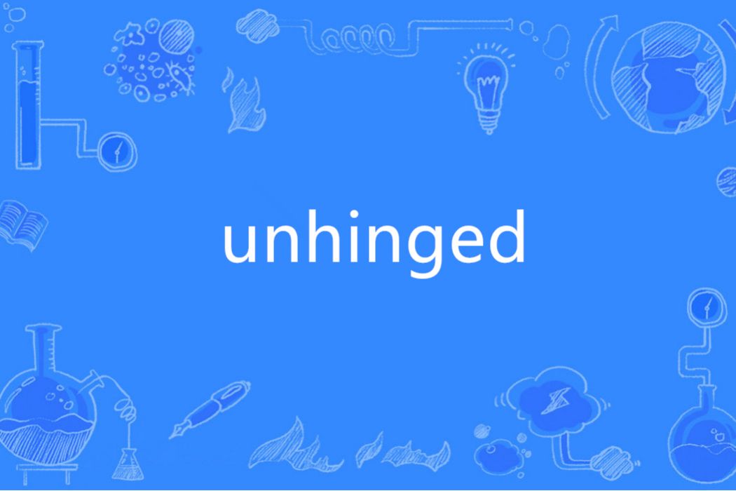 Unhinged(英語單詞) Unhinged(英語單詞)