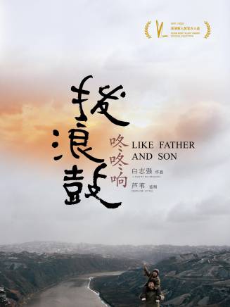 惠王軍 惠王軍