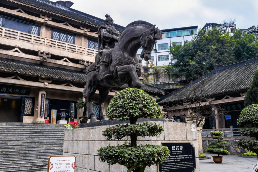 漢武帝像 漢武帝像