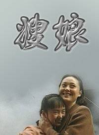 聶遠 聶遠