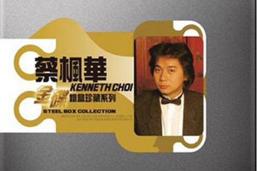 歡呼聲 歡呼聲