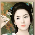 湯靜言(愨妃) 湯靜言(愨妃)