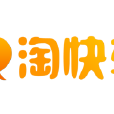 淘快車 淘快車