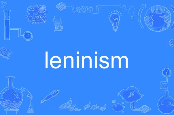 leninism leninism