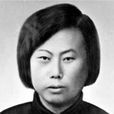 李美群(革命烈士) 李美群(革命烈士)