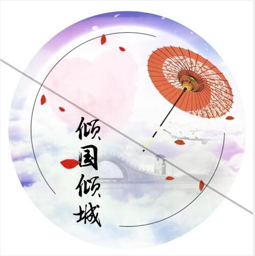 韶華嘆 韶華嘆