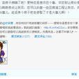 寄信體 寄信體