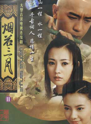 杜志國(中國影視演員) 杜志國(中國影視演員)