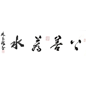 林昌銀
