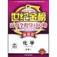 王英安 王英安