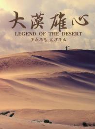 王鋼 王鋼