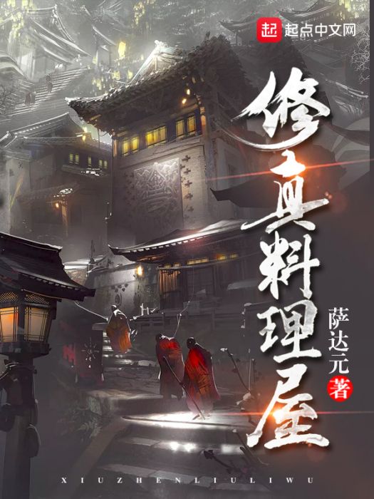 紅龍王咒 紅龍王咒