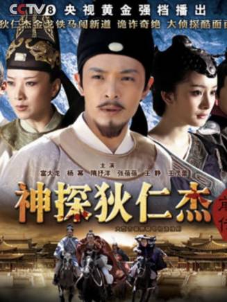 富大龍(中國內地男演員、中國電影表演藝術協會副會長) 富大龍(中國內地男演員、中國電影表演藝術協會副會長)