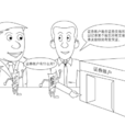 證券賬戶 證券賬戶