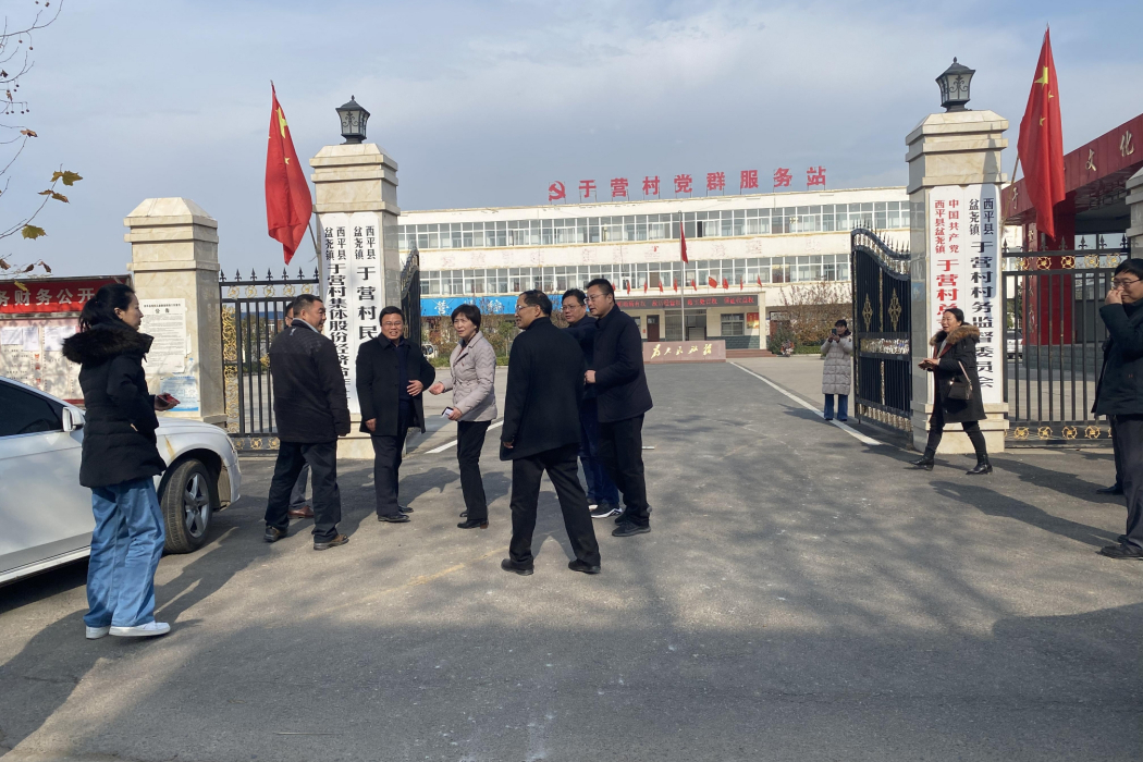於營村(河南省駐馬店市西平縣盆堯鎮於營村) 於營村(河南省駐馬店市西平縣盆堯鎮於營村)