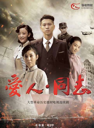王雷(華語影視男演員、流行樂歌手) 王雷(華語影視男演員、流行樂歌手)