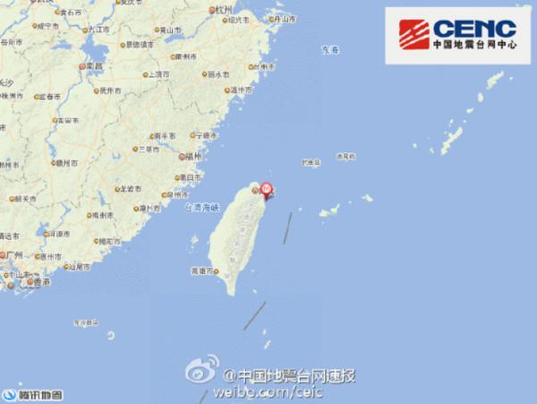 4·11台灣地震 4·11台灣地震