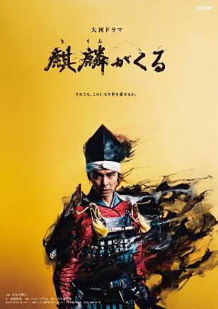 瀧藤賢一 瀧藤賢一
