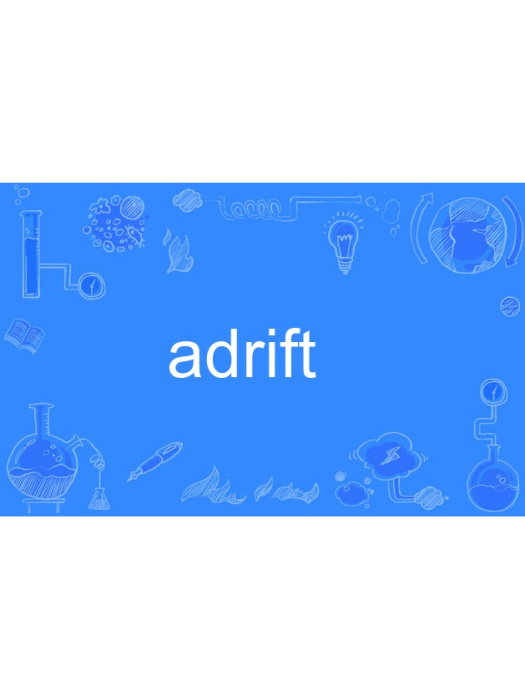 Adrift(英語單詞) Adrift(英語單詞)