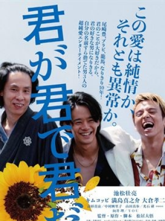 光石研