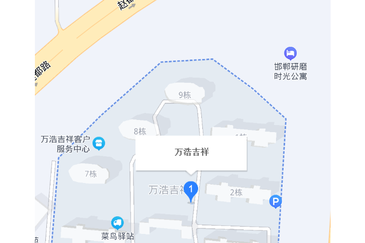 萬浩吉祥 萬浩吉祥