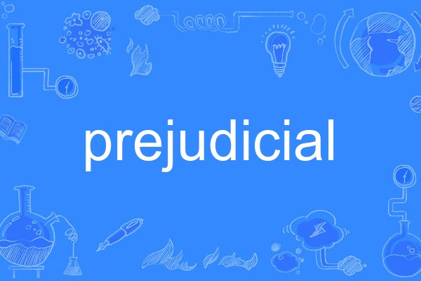 prejudicial prejudicial