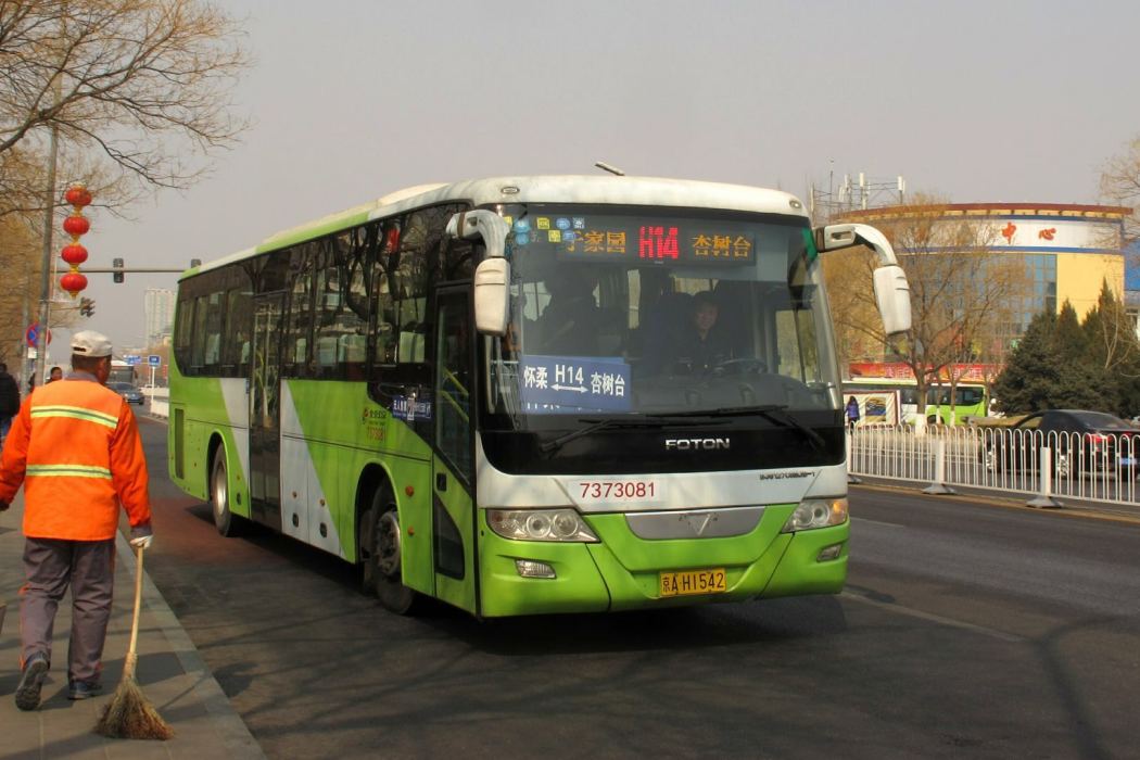 北京公交H14路 北京公交H14路