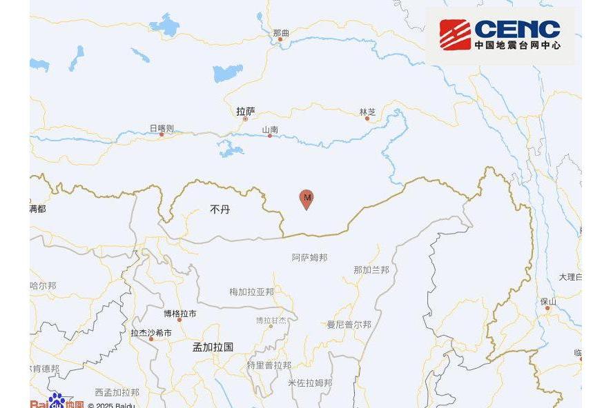 6·12錯那地震 6·12錯那地震