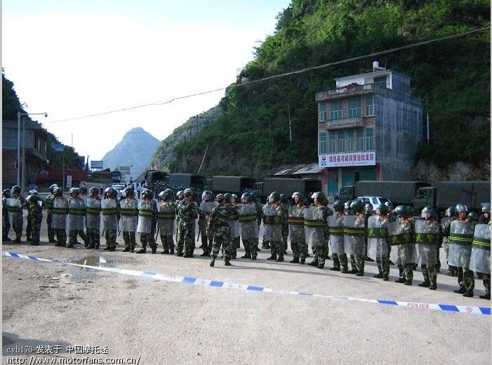 靖西事件 靖西事件