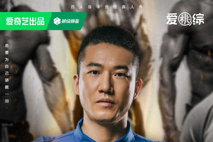 胡杰(藍天救援隊隊員) 胡杰(藍天救援隊隊員)