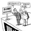 連跳門 連跳門