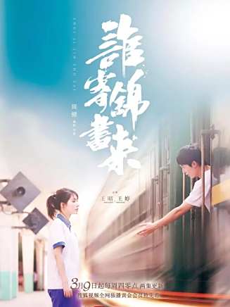 高冠軍(中國內地女演員) 高冠軍(中國內地女演員)