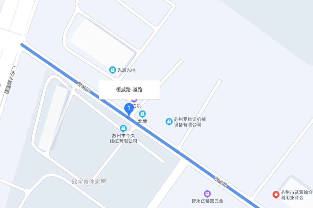 恆威路 恆威路