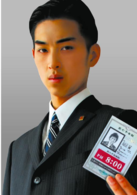 逝紙 逝紙
