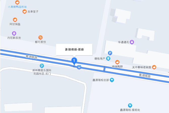 象湖南路 象湖南路