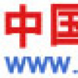 中國快遞網 中國快遞網