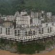 鹽津縣(鹽津)