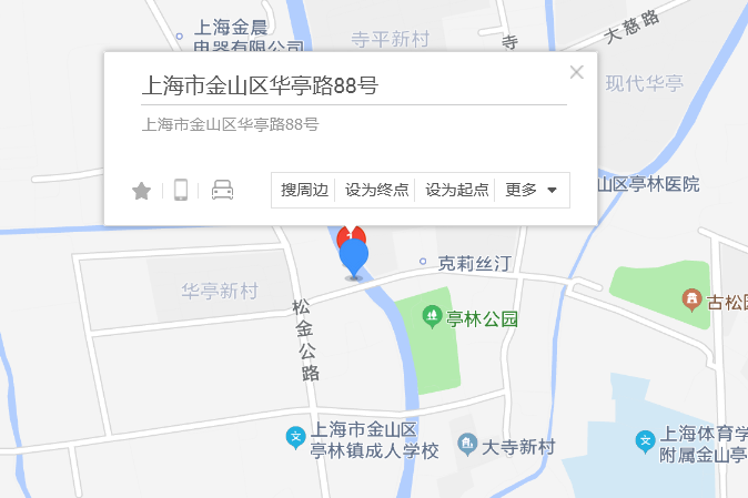 華亭路88號 華亭路88號